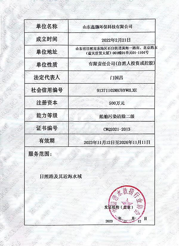 微信图片_20240121165443.jpg