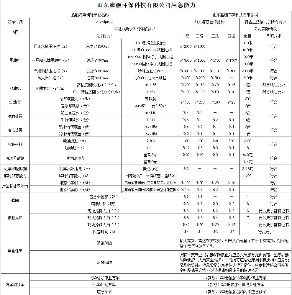 微信截图_20250619154451.jpg